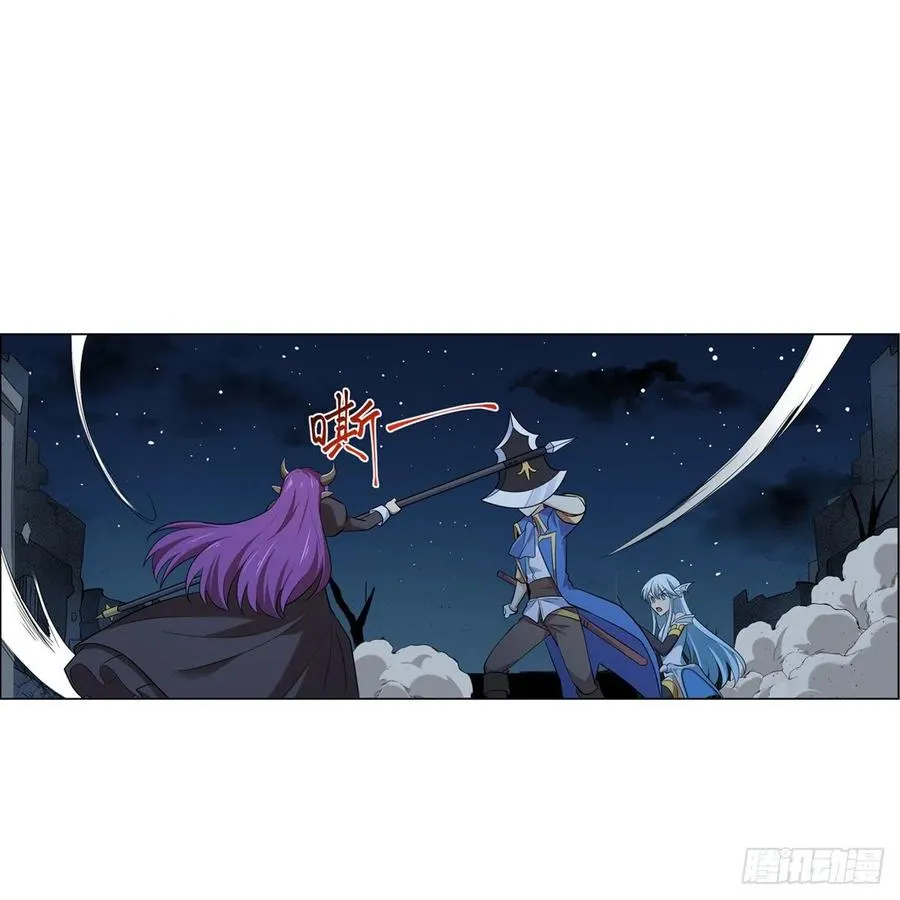 失业魔王有第二季吗漫画,第219话 背叛魔族2图