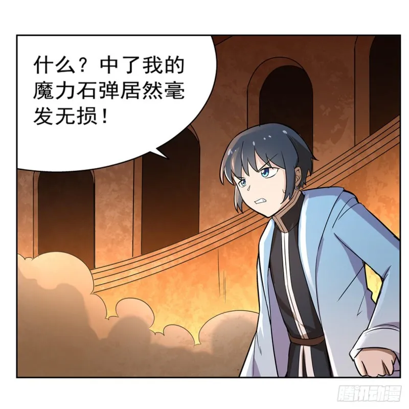 失业魔王有第二季吗漫画,第122话 一个人的战斗4图