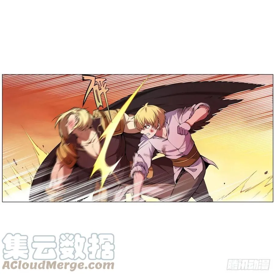 失业魔王有第二季吗漫画,第245话 愤怒的拳头4图