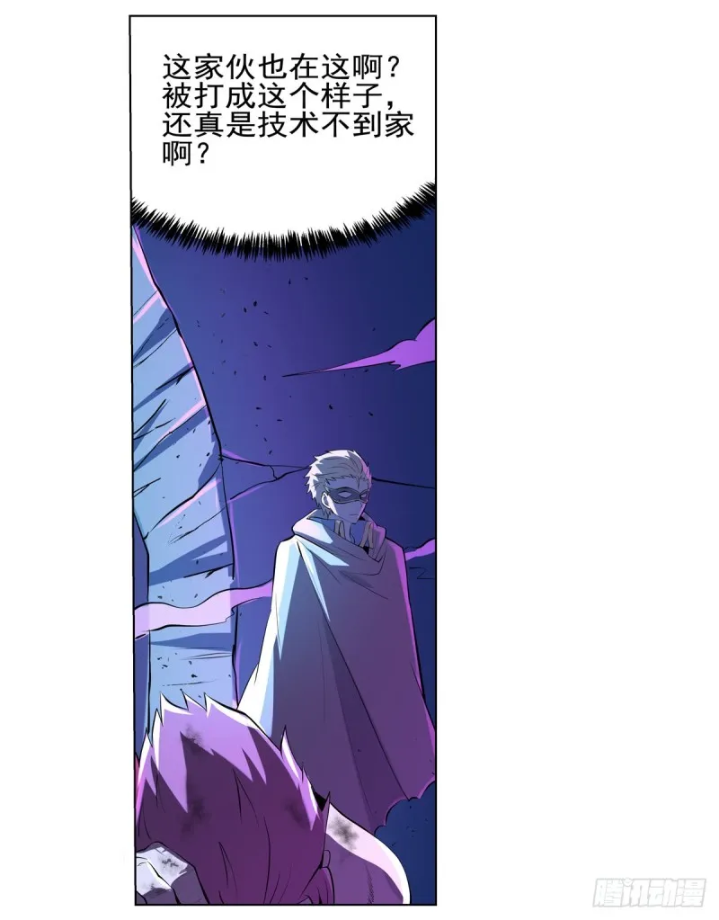 失业魔王动漫在线观看免费版国语版漫画,第105话 风王裁决5图