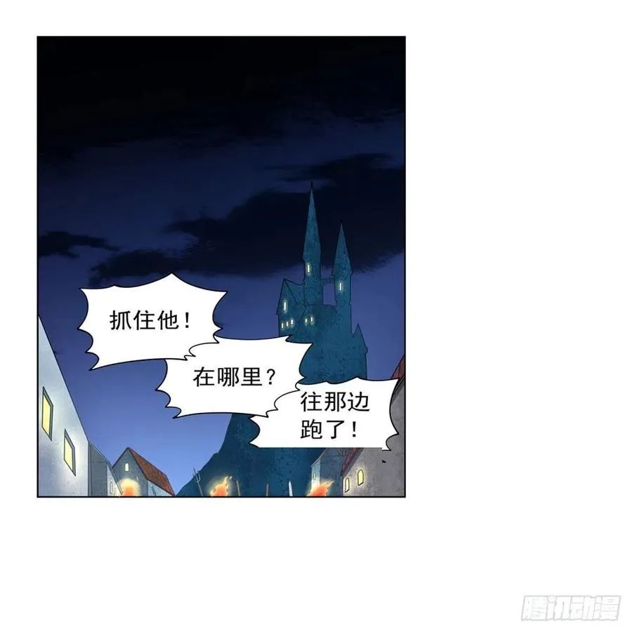 失业魔王27集预告漫画,第224话 人贩子3图