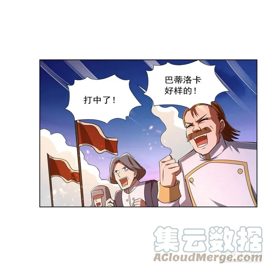 失业魔王漫画,第239话 与死神共舞4图