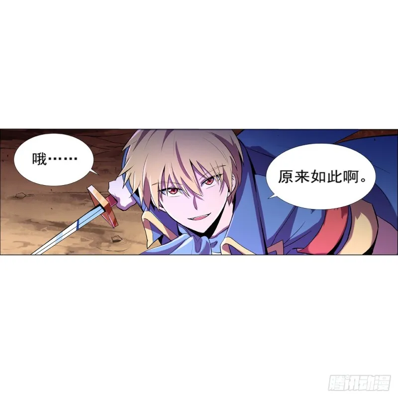 失业魔王有第二季吗漫画,第129话 逃脱3图