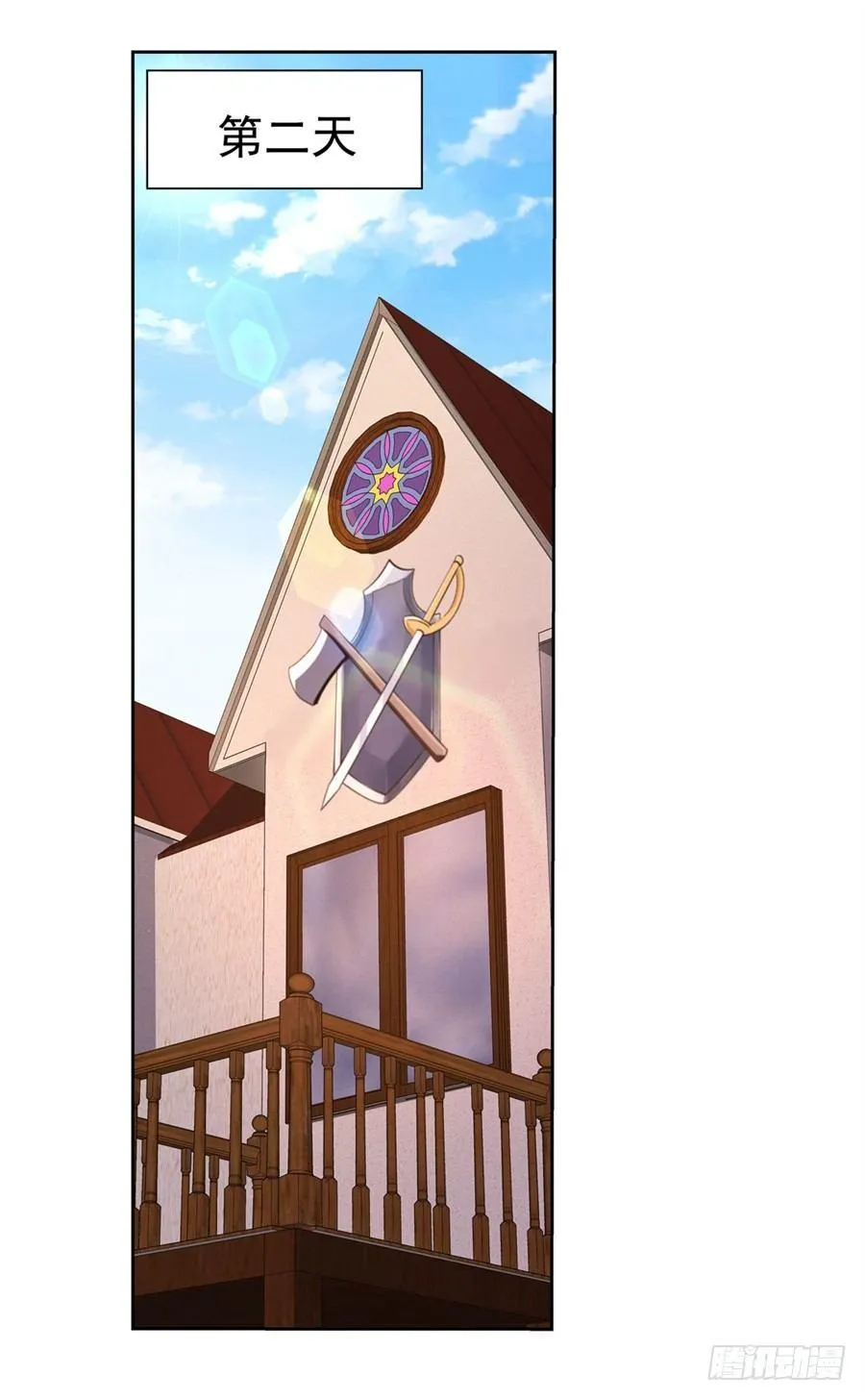 失业魔王有第二季吗漫画,第四十八话2图