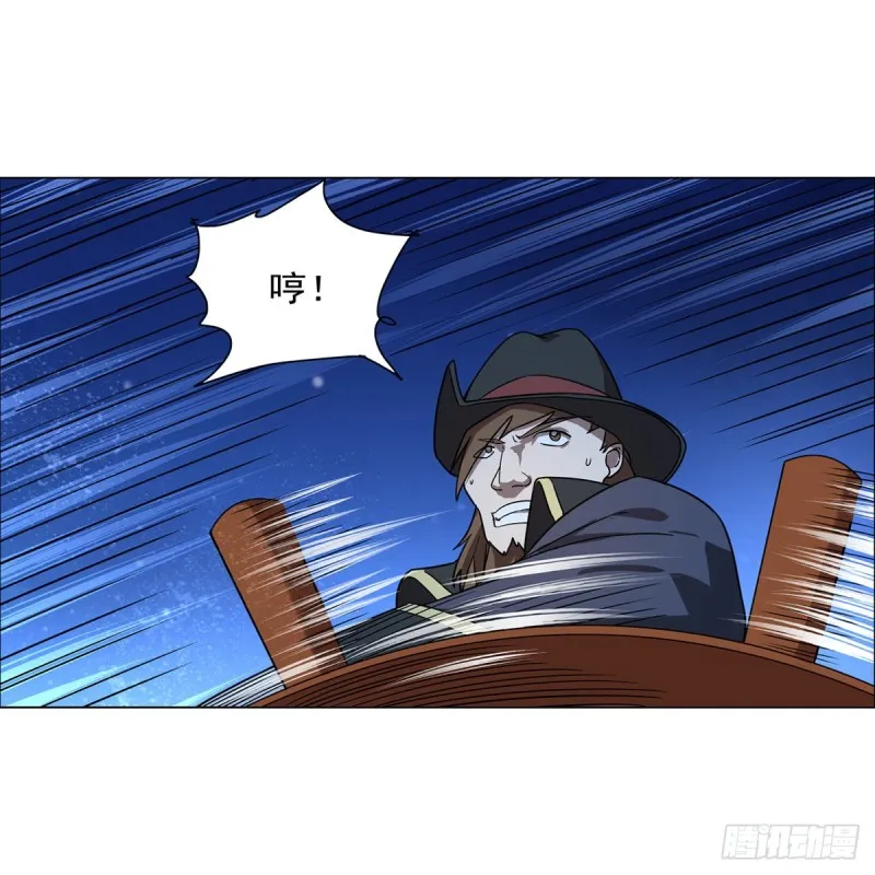 失业魔王动漫在线观看免费版国语版漫画,第118话 自爆4图