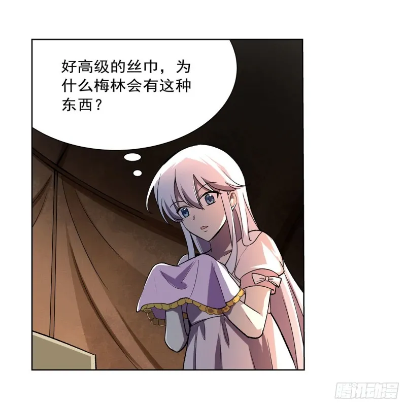 失业魔王漫画,第173话 逆贼3图