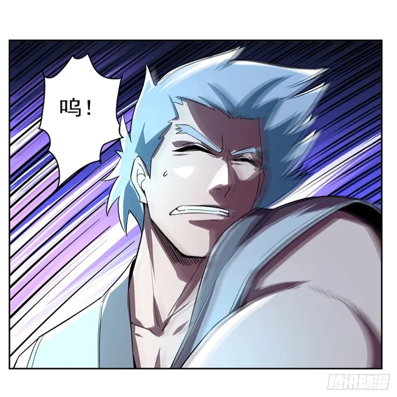 失业魔王漫画,第136话 惊雷格斗术2图