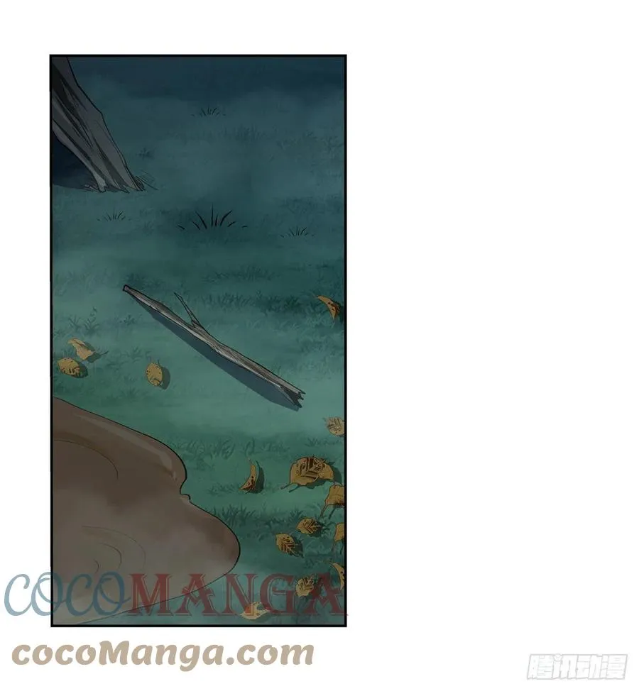 失业魔王漫画,第207话 吸血鬼的故乡3图