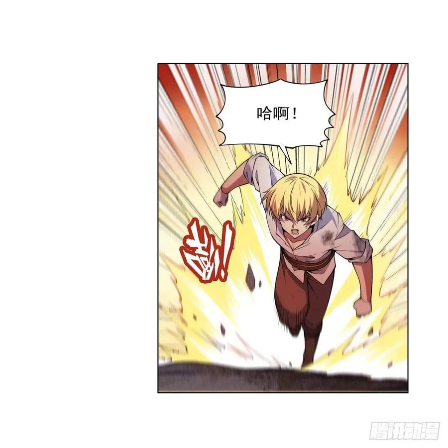 失业魔王有第二季吗漫画,第245话 愤怒的拳头3图