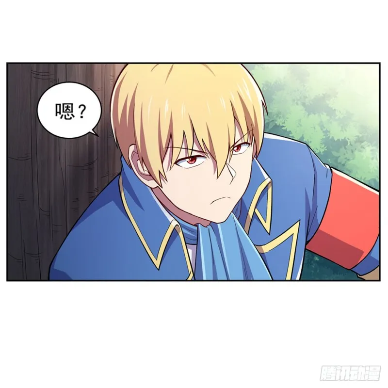 失业魔王漫画,第169话 湖中妖精艾德摩拉1图