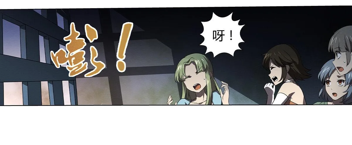 失业魔王27集预告漫画,第二十一话4图