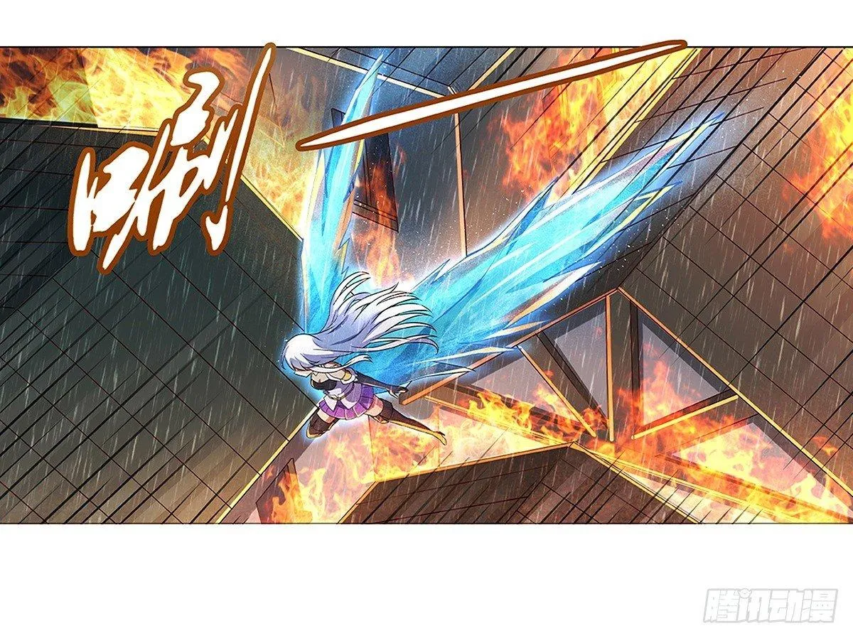 失业魔王27集预告漫画,第十七话2图