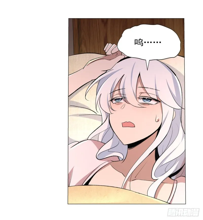 失业魔王27集预告漫画,第198话 钻石会员3图