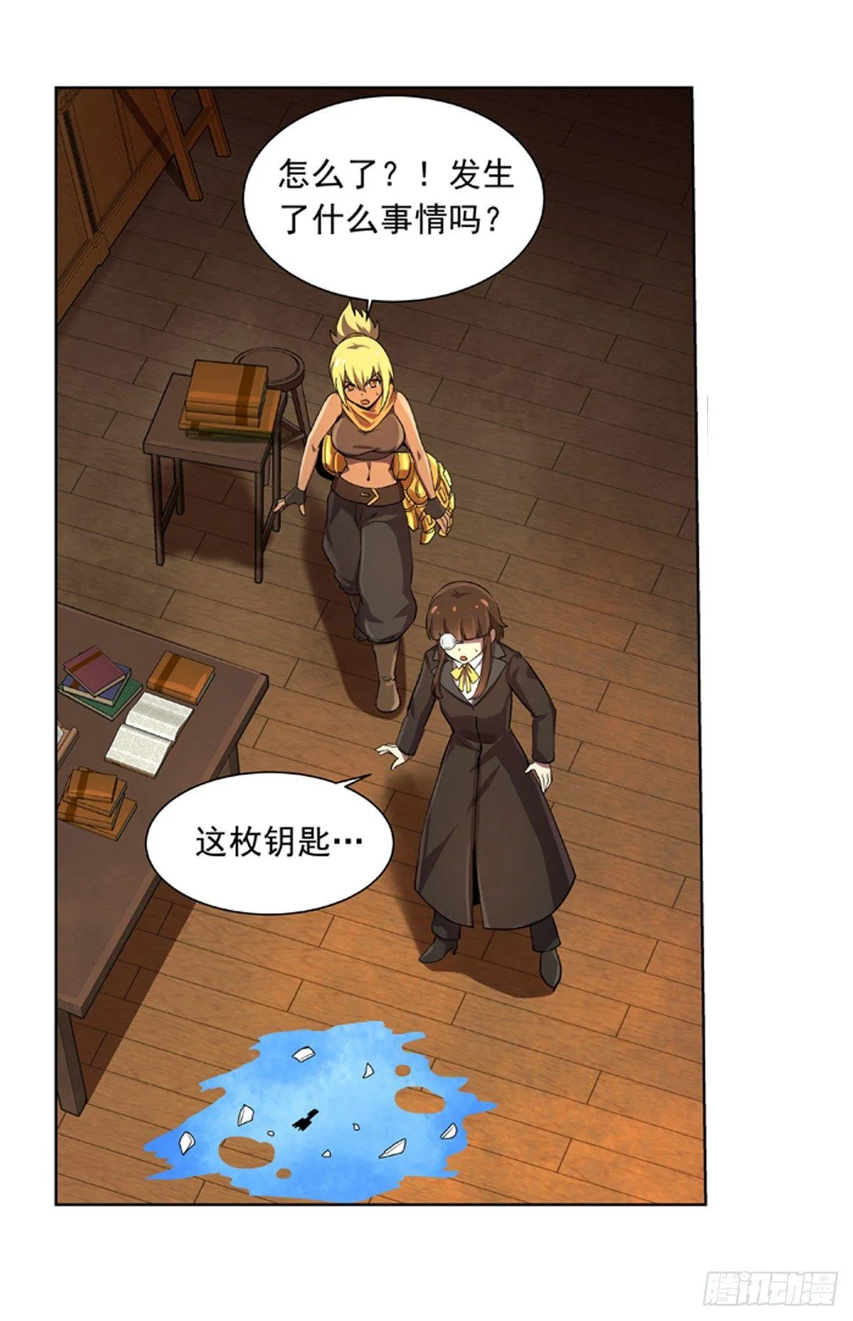 失业魔王27集预告漫画,第六十四话2图