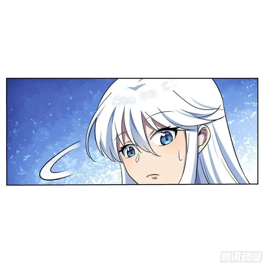 失业魔王27集预告漫画,第110话 叛徒5图