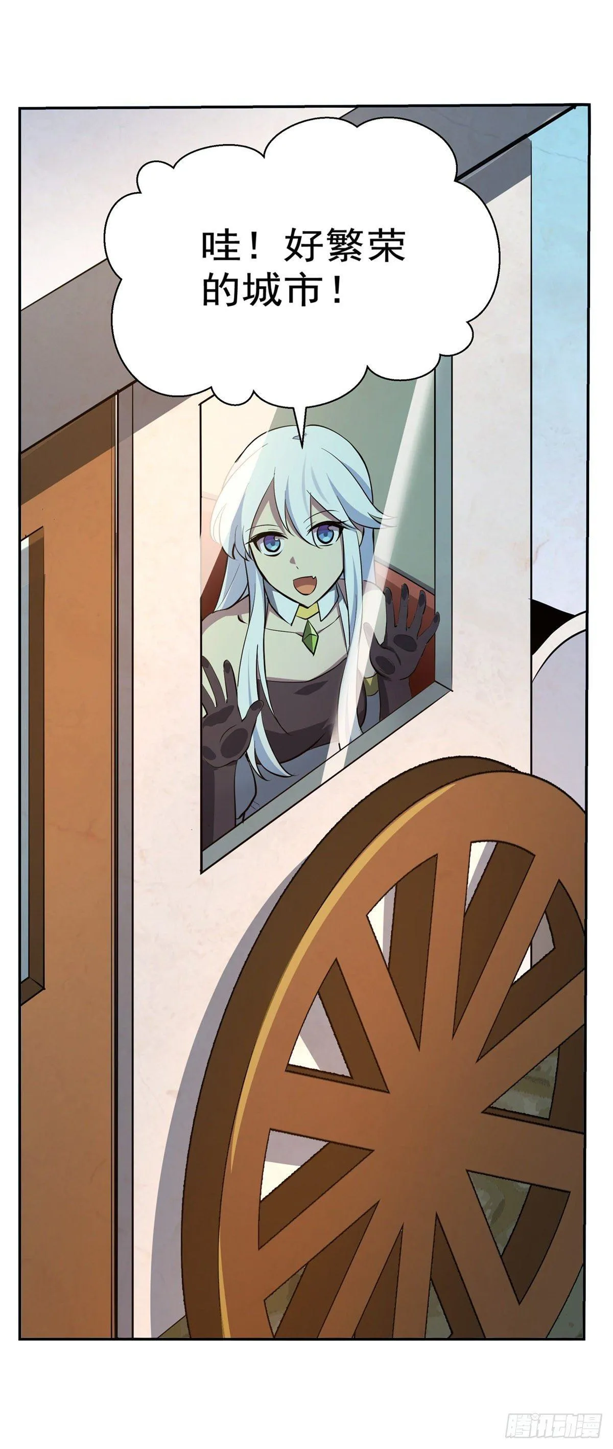 失业魔王有第二季吗漫画,第八十二话4图