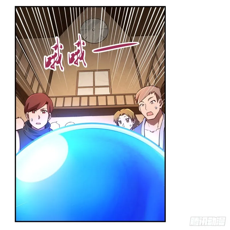 失业魔王漫画,第151话 砍了吧4图