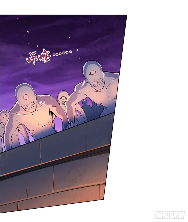 失业魔王27集预告漫画,第九十六话 利剑5图