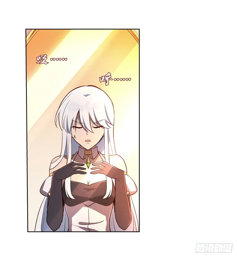 失业魔王漫画,第174话 女王的召见4图