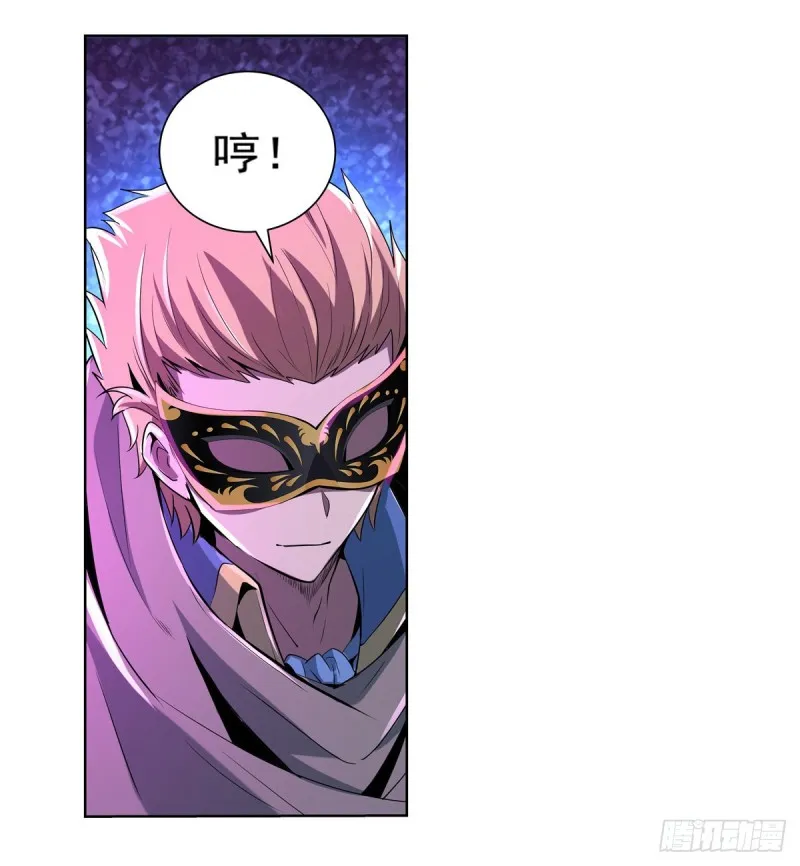 失业魔王27集预告漫画,第106话 神之力5图