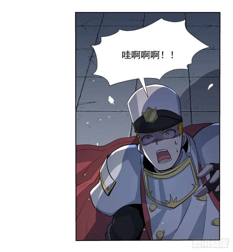 失业魔王有第二季吗漫画,第100话 起舞3图