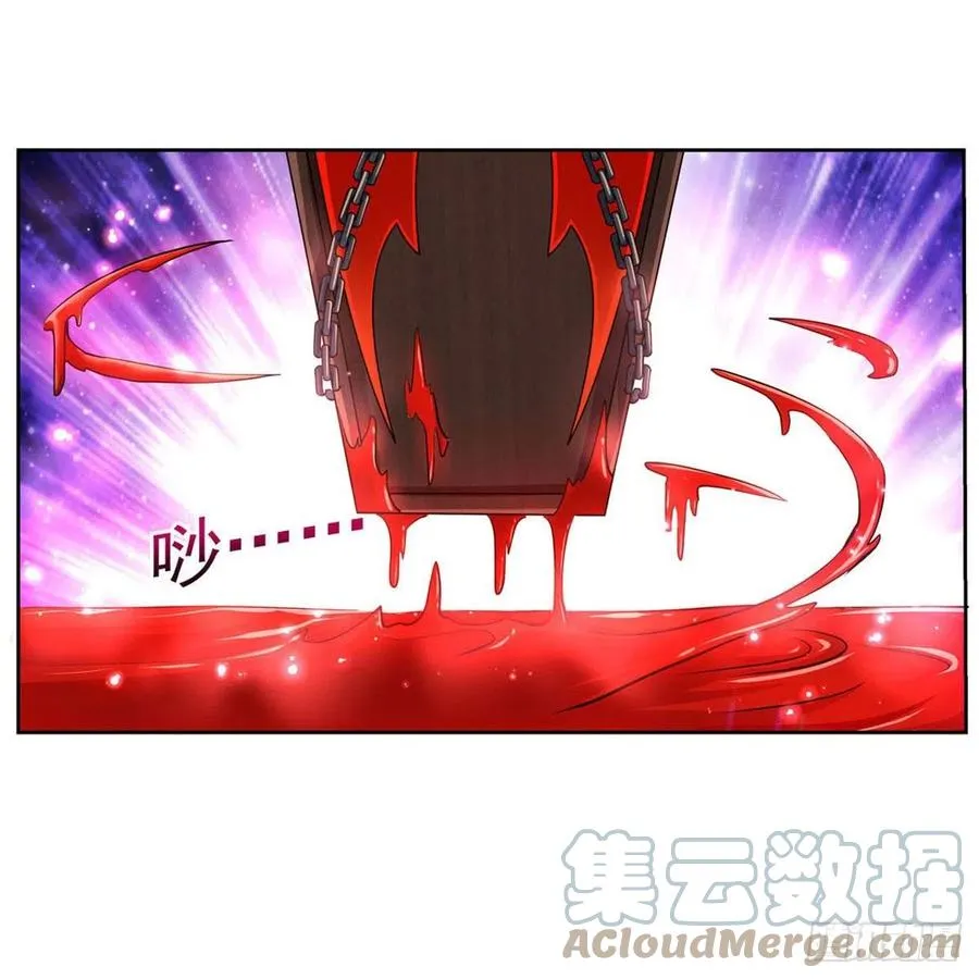 失业魔王有第二季吗漫画,第259话 血腥穿刺公4图