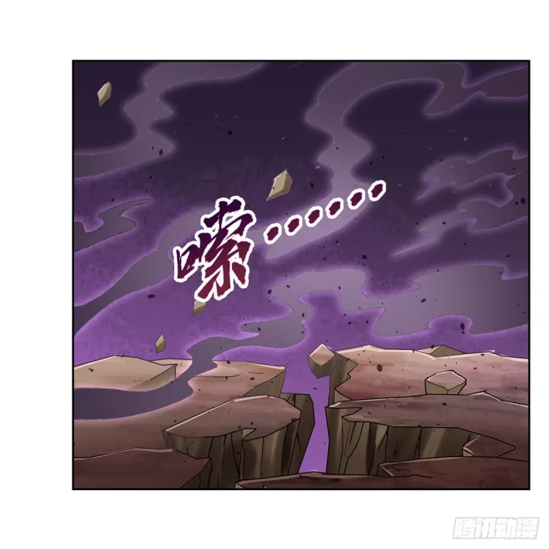 失业魔王漫画,第186话 宗境1图