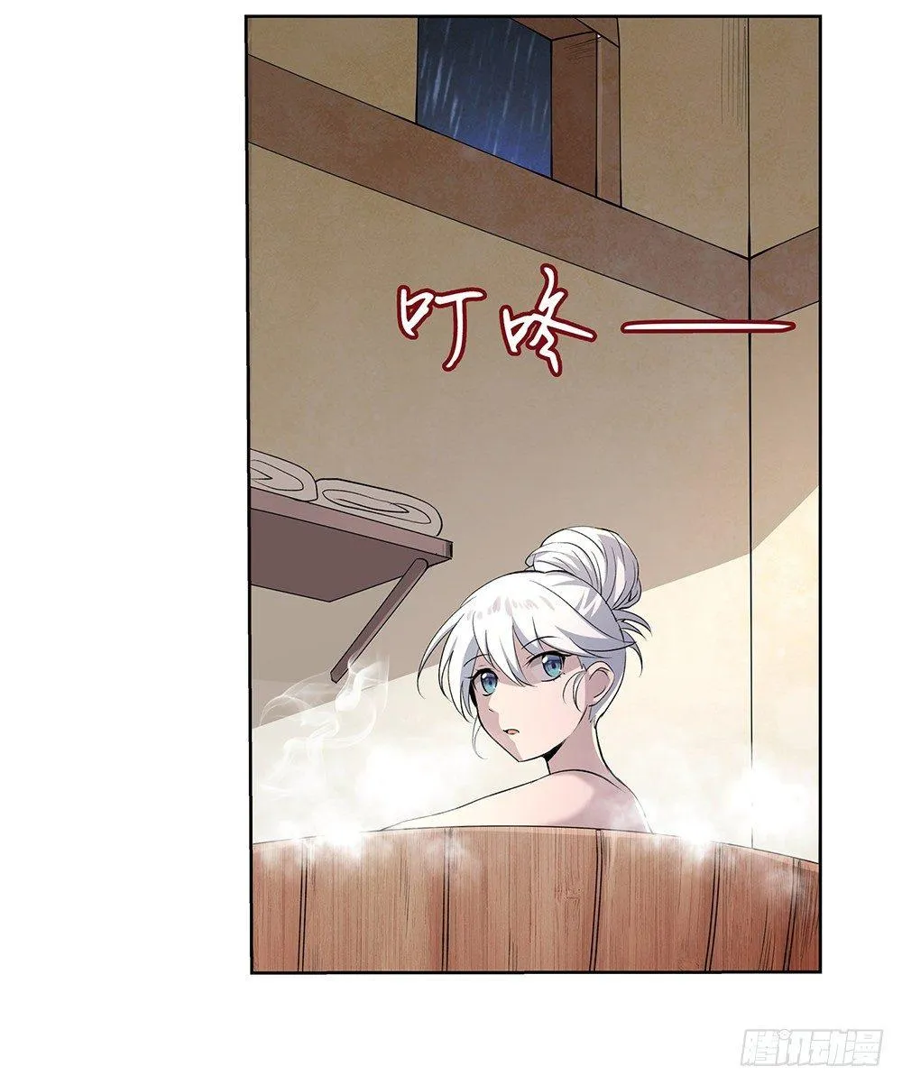 失业魔王27集预告漫画,第二十七话3图