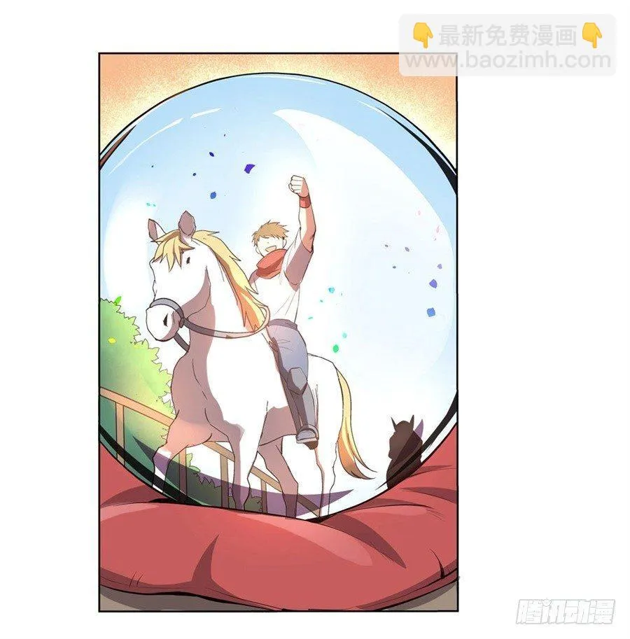 失业魔王27集预告漫画,第四十二话3图