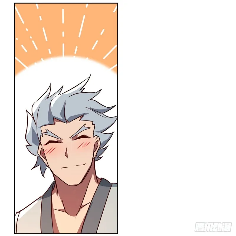 失业魔王漫画,第135话 切磋1图