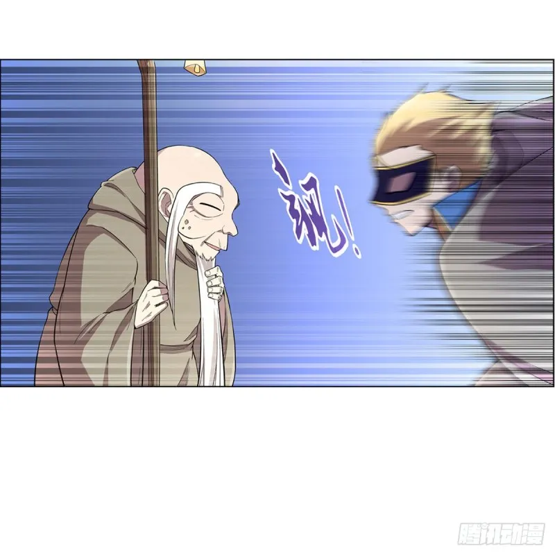 失业魔王漫画,第160话 逼宫4图