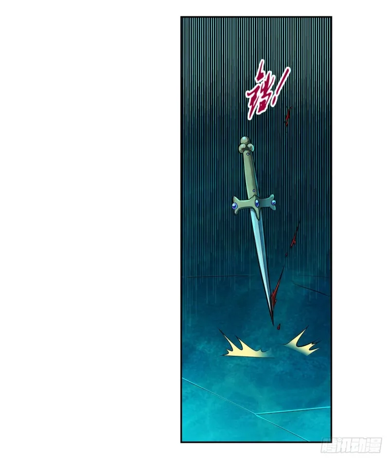 失业魔王漫画,第169话 湖中妖精艾德摩拉3图