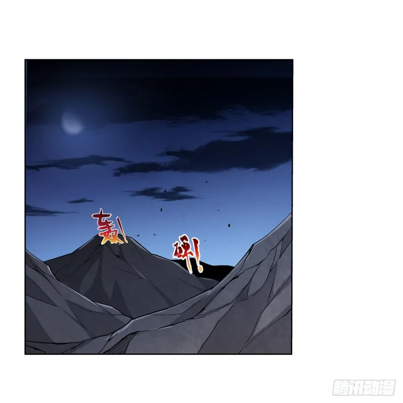 失业魔王有第二季吗漫画,第231话 血脉压制2图