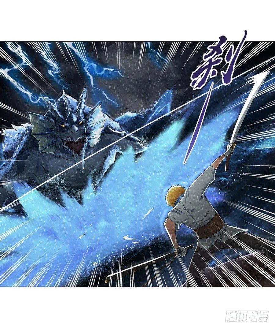 失业魔王有第二季吗漫画,第五话5图