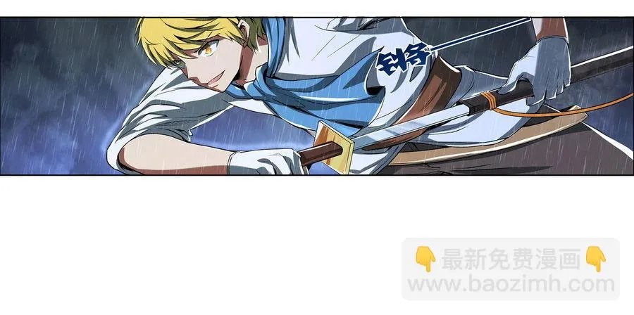 失业魔王有第二季吗漫画,第五话3图