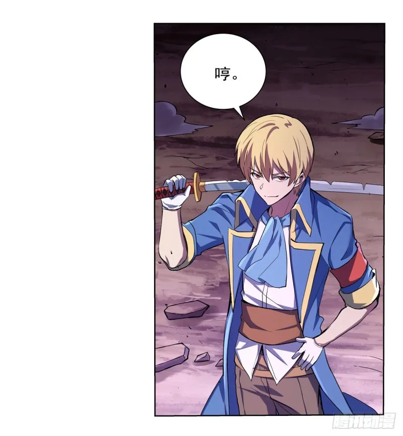 失业魔王有第二季吗漫画,第130话 阿斯蒙蒂斯的实力3图