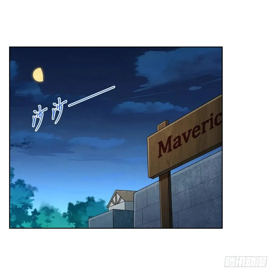 失业魔王27集预告漫画,第235话 王宫里的恶魔2图