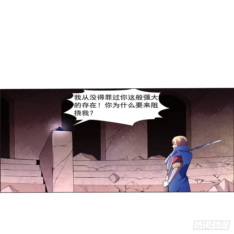 失业魔王有第二季吗漫画,第130话 阿斯蒙蒂斯的实力5图