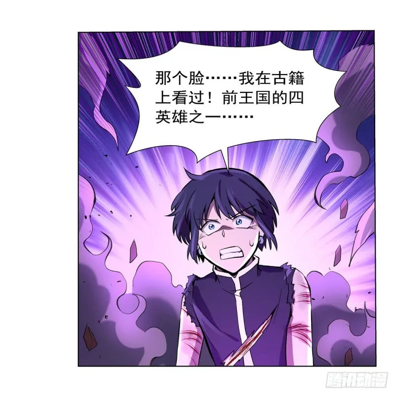 失业魔王有第二季吗漫画,第127话 神明发怒3图