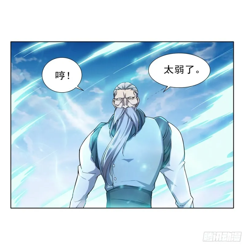 失业魔王动漫在线观看免费版国语版漫画,第177话 同归于尽5图