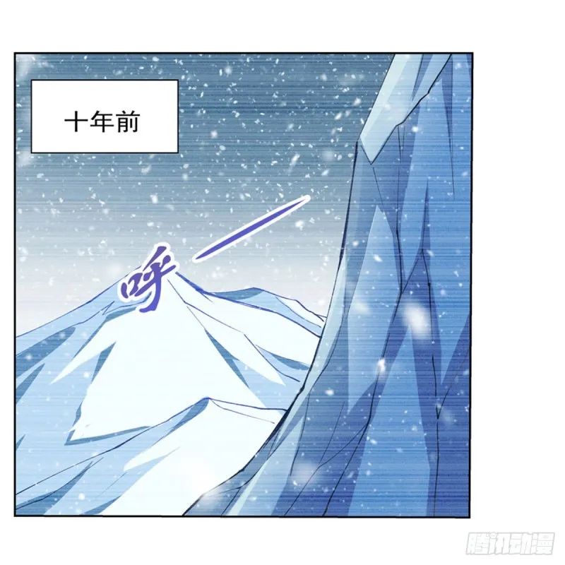 失业魔王有第二季吗漫画,第144话 圣阶突破！2图