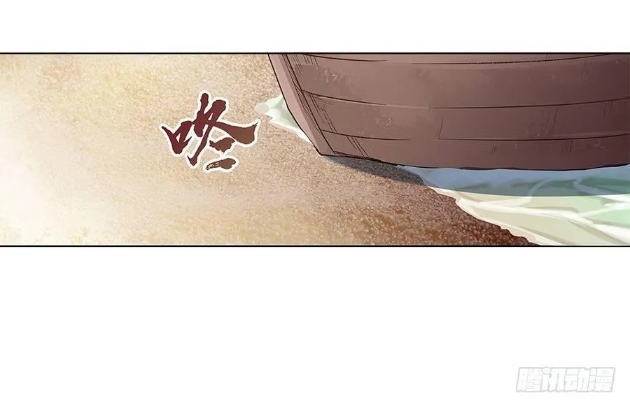 失业魔王27集预告漫画,第六话4图