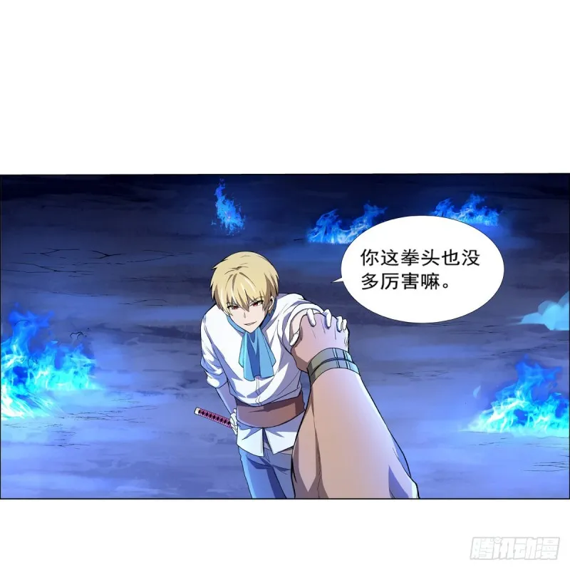 失业魔王漫画,第147话 愉悦3图