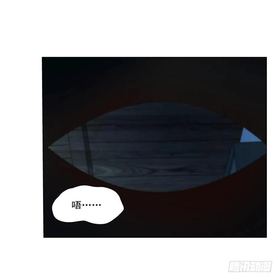 失业魔王有第二季吗漫画,第246话 真命天子3图