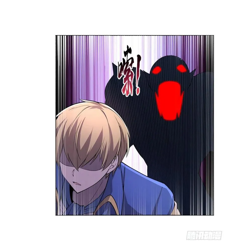 失业魔王27集预告漫画,第225话 驱魔剑3图