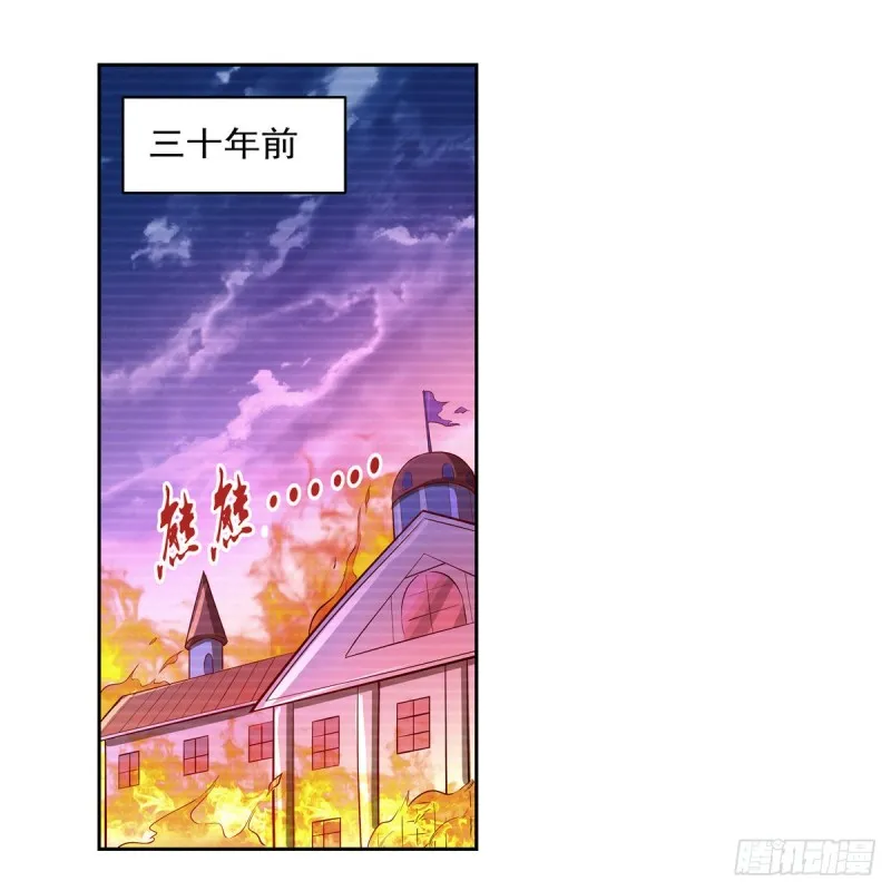 失业魔王漫画,第140话 爱丽丝的决心2图