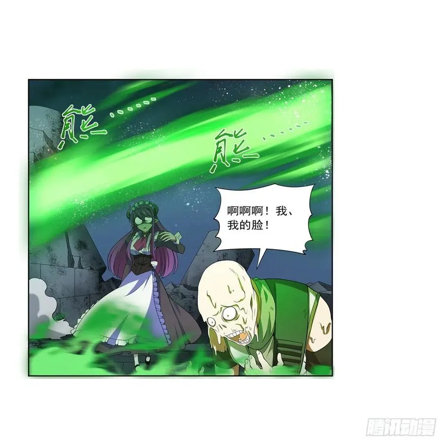 失业魔王有第二季吗漫画,第218话 玩火2图