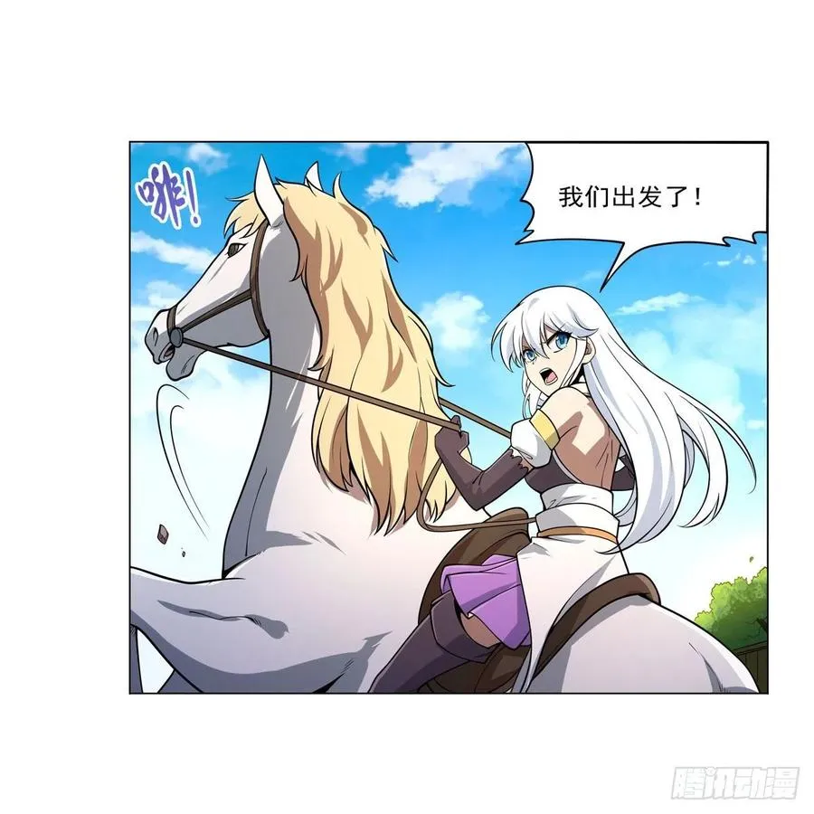 失业魔王漫画,第242话 背刺4图