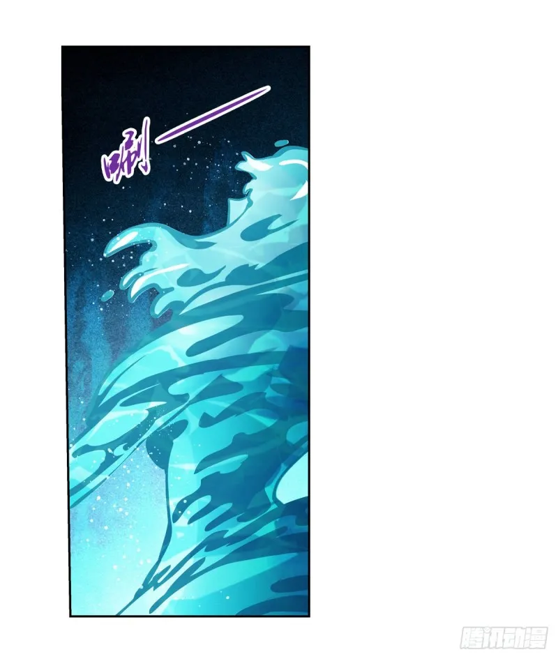 失业魔王漫画,第169话 湖中妖精艾德摩拉4图