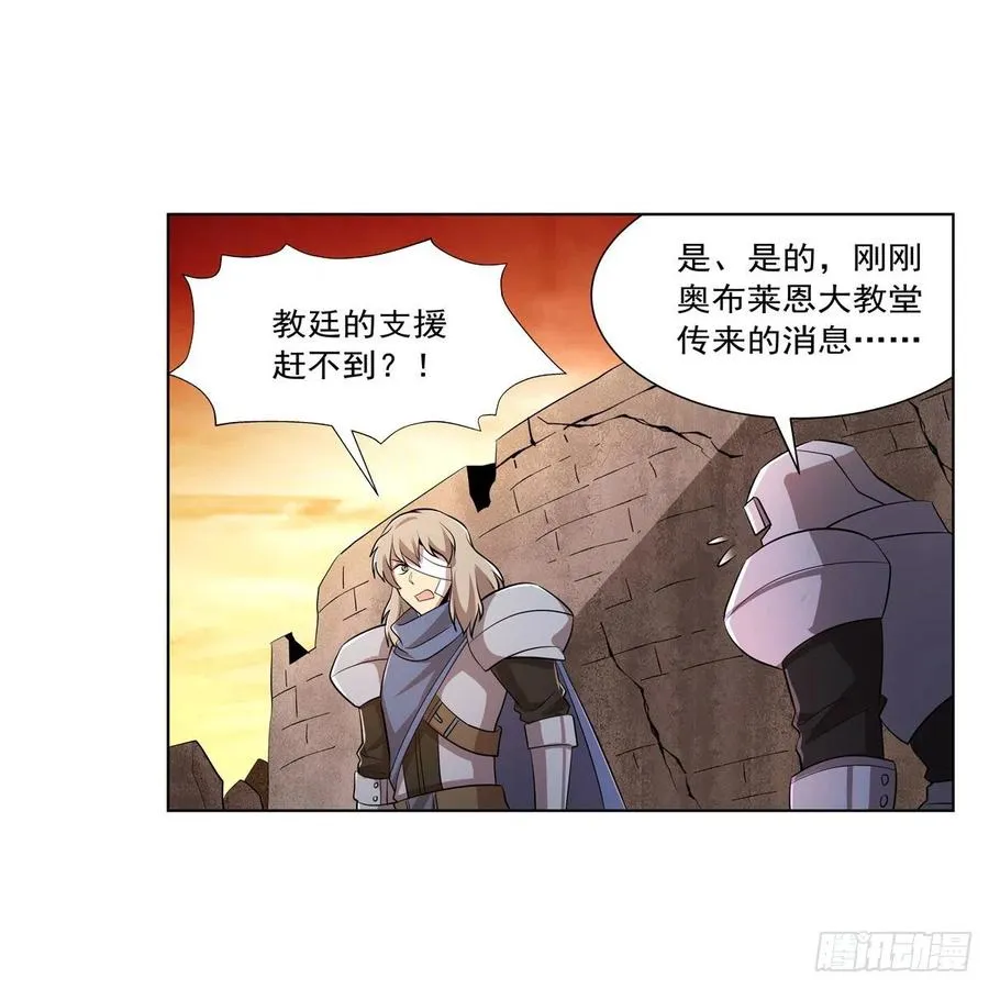 失业魔王27集预告漫画,第244话 肉搏3图